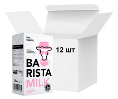 Молоко ультрапастеризованное Mr. White Barista Milk 2,6% 1 л (ящик 12 шт)