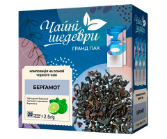 Черный чай Чайні Шедеври Earl Gray в пакетиках 20х2,5 г