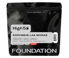 Кофе High5 Colombia Las Moras espresso в зернах 250 г
