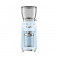 Кофемолка электрическая SMEG CGF11PBEU голубая