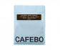 Кофе CafeBoutique Colombia Santa Monica espresso в зернах 250 г