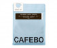 Кофе CafeBoutique Colombia Santa Monica omni в зернах 500 г