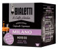 Стартовый набор капсул Bialetti Original 160 шт