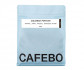 Кофе CafeBoutique Colombia Popayan Decaffeinated omni в зернах 500 г