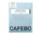 Кофе CafeBoutique Colombia Popayan Decaffeinated omni в зернах 500 г