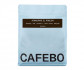 Кофе CafeBoutique Honduras El Roblon espresso в зернах 500 г