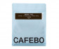 Кофе CafeBoutique Rwanda Fugi omni в зернах 500 г