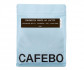 Кофе CafeBoutique Indonesia Frinsa Manis №4 omni в зернах 500 г