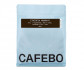 Кофе CafeBoutique Ethiopia Mundayo omni в зернах 500 г