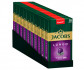 Кофе в капсулах Jacobs Nespresso Lungo 8 Intenso - 10х10 шт