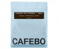 Кофе CafeBoutique Mix Colombia + India espresso в зернах 1 кг