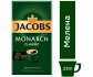 Кава Jacobs Monarch Classic мелена 230 г - фото-1