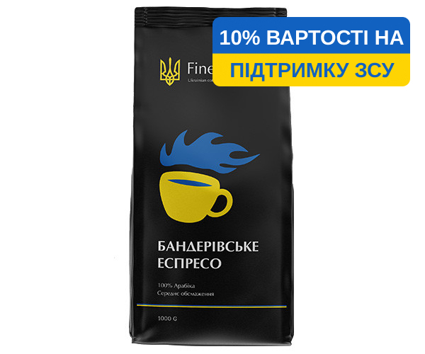 Кава Fineberry Bandera Espresso у зернах 1 кг