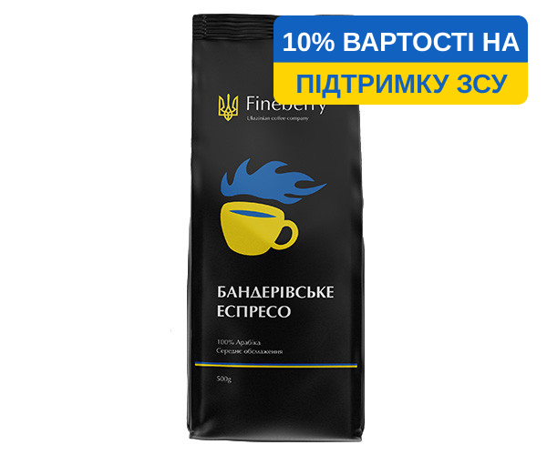 Кофе Fineberry Bandera Espresso в зернах 500 г