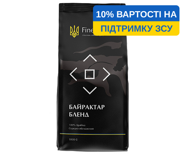 Кофе Fineberry Bayraktar Blend в зернах 1 кг