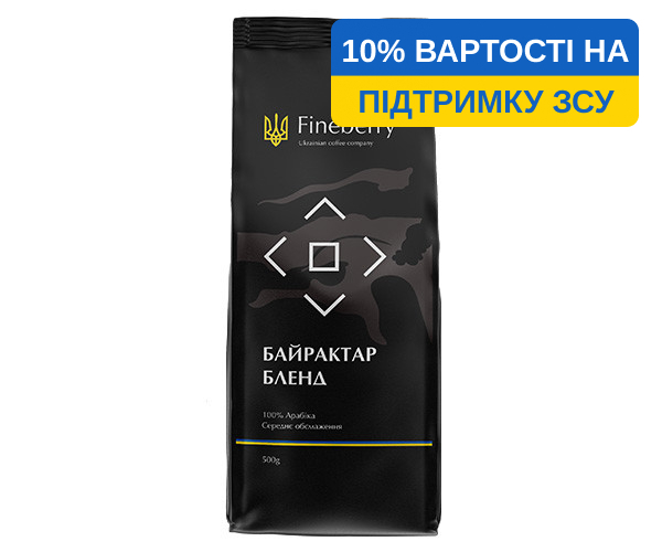 Кофе Fineberry Bayraktar Blend в зернах 500 г
